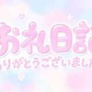 ヒメ日記 2026/09/27 19:39 投稿 えま 多治見・土岐・春日井ちゃんこ