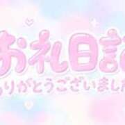 ヒメ日記 2026/10/03 02:09 投稿 えま 多治見・土岐・春日井ちゃんこ