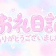 ヒメ日記 2026/10/04 10:04 投稿 えま 多治見・土岐・春日井ちゃんこ