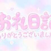 ヒメ日記 2026/10/05 00:29 投稿 えま 多治見・土岐・春日井ちゃんこ