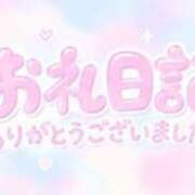 ヒメ日記 2026/10/05 00:39 投稿 えま 多治見・土岐・春日井ちゃんこ