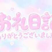 えま 10/10♡お礼 多治見・土岐・春日井ちゃんこ