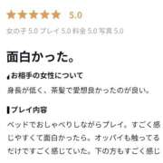 えま 口コミありがとう🫶 多治見・土岐・春日井ちゃんこ