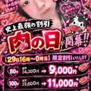 ヒメ日記 2026/10/21 05:32 投稿 こはる ぷよラブ