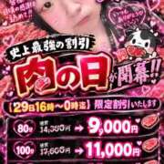 ヒメ日記 2026/10/22 07:02 投稿 こはる ぷよラブ