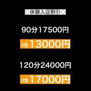 ヒメ日記 2026/10/04 09:41 投稿 あず One More奥様　蒲田店