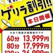 ヒメ日記 2026/10/07 10:23 投稿 しおん 東京リップ 渋谷店