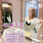 ヒメ日記 2026/10/13 12:19 投稿 しおん 東京リップ 渋谷店