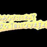 ヒメ日記 2026/10/15 08:03 投稿 内海 理名 熟女パラダイス鶯谷店(カサブランカグループ)