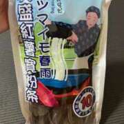 ヒメ日記 2026/10/03 10:39 投稿 ♪えいな♪ sweet kiss