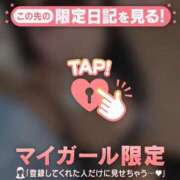ヒメ日記 2026/10/20 13:31 投稿 青木にこ 華椿