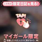 ヒメ日記 2026/10/24 15:01 投稿 青木にこ 華椿