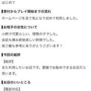 ヒメ日記 2026/10/04 00:02 投稿 くろは 夕月