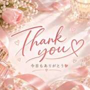 ヒメ日記 2026/09/30 05:48 投稿 アロマ タレント倶楽部アダルト