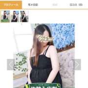 ヒメ日記 2026/10/14 20:43 投稿 みらい モアグループ宇都宮人妻花壇