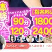 ヒメ日記 2026/10/15 02:02 投稿 あん マリアージュ大宮