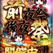 ヒメ日記 2026/10/28 09:36 投稿 ひかる ぷよラブ れぼりゅ～しょん
