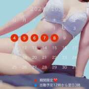 ヒメ日記 2026/10/04 12:17 投稿 ここる ドMバスターズ 京都店