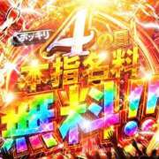 ヒメ日記 2026/10/04 12:50 投稿 ここる ドMバスターズ 京都店