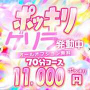 ヒメ日記 2026/10/05 15:09 投稿 ここる ドMバスターズ 京都店