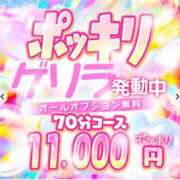 ヒメ日記 2026/10/06 21:46 投稿 ここる ドMバスターズ 京都店