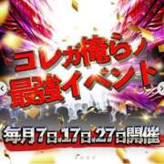 ヒメ日記 2026/10/07 12:17 投稿 ここる ドMバスターズ 京都店