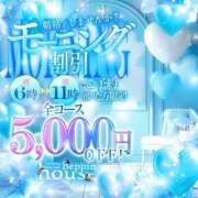 ヒメ日記 2026/10/09 09:01 投稿 すみか Beppin house