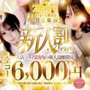 ヒメ日記 2026/10/09 12:36 投稿 すみか Beppin house