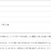ヒメ日記 2026/10/10 16:02 投稿 すみか Beppin house