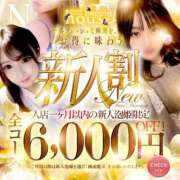 ヒメ日記 2026/10/08 06:20 投稿 ゆりあ Beppin house