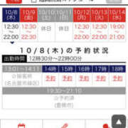 ヒメ日記 2026/10/08 14:06 投稿 ひめか 逢って30秒で即尺