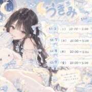 ヒメ日記 2026/10/03 19:30 投稿 つきみ Love Fantasy（ラブファンタジー）