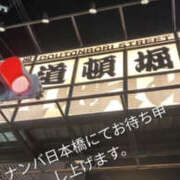 ヒメ日記 2026/10/20 00:23 投稿 みよこ 熟女総本店 日本橋ミナミエリア店