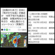 ヒメ日記 2026/10/14 08:56 投稿 いぶき 熟女の風俗最終章 相模原店
