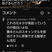 ヒメ日記 2026/10/18 12:50 投稿 いぶき 熟女の風俗最終章 相模原店