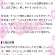 ヒメ日記 2026/10/19 15:06 投稿 あんず♪ プリティーガール