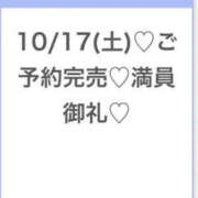 さや★完未！坂道系のモデル原石 今日も…🈵 Chloe錦糸町店 S級素人清楚系デリヘル