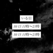 ヒメ日記 2026/10/10 00:00 投稿 長谷川りおな 夜這い調教クラブ本店