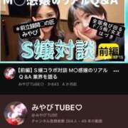 ヒメ日記 2026/09/29 12:37 投稿 葉月(はづき)-Ｍ性感 SM・M性感・ニューハーフ Club EMBASSY(クラブエンバシー)岡山店