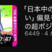 ヒメ日記 2026/09/29 12:41 投稿 葉月(はづき)-Ｍ性感 SM・M性感・ニューハーフ Club EMBASSY(クラブエンバシー)岡山店