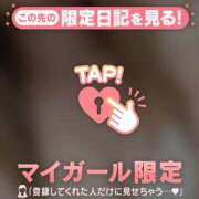 有栖川れいゆ 退勤しましたぁ?? ABC 岩手ソープ