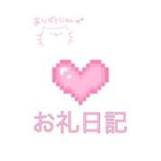 ヒメ日記 2026/09/25 01:55 投稿 いずみ ぽっちゃり巨乳素人専門店ぷにめろ渋谷店