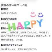 ヒメ日記 2026/10/10 20:50 投稿 栗原　みれい OLセレクション宇都宮店