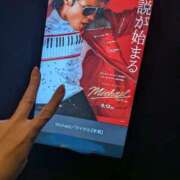 森永ゆめ 映画観てきました！ アラフォーna奥様 アラフィフna奥様（埼玉ハレ系）