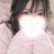 ヒメ日記 2026/10/12 07:30 投稿 さき AFTER V（アフターファイブ）