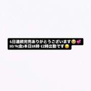 ヒメ日記 2026/10/09 13:50 投稿 のあ luxury spa 風雅
