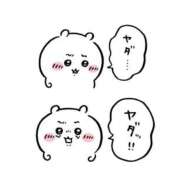 てんし 完売ありがとうございます♡ 手コキ＆オナクラ 大阪はまちゃん 谷九店