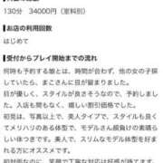 ヒメ日記 2026/10/05 15:09 投稿 まこ CELEB FACE FUKUOKA