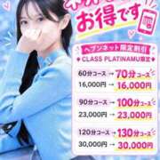 ヒメ日記 2026/10/09 16:49 投稿 まこ CELEB FACE FUKUOKA