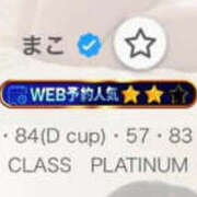 ヒメ日記 2026/10/13 21:19 投稿 まこ CELEB FACE FUKUOKA